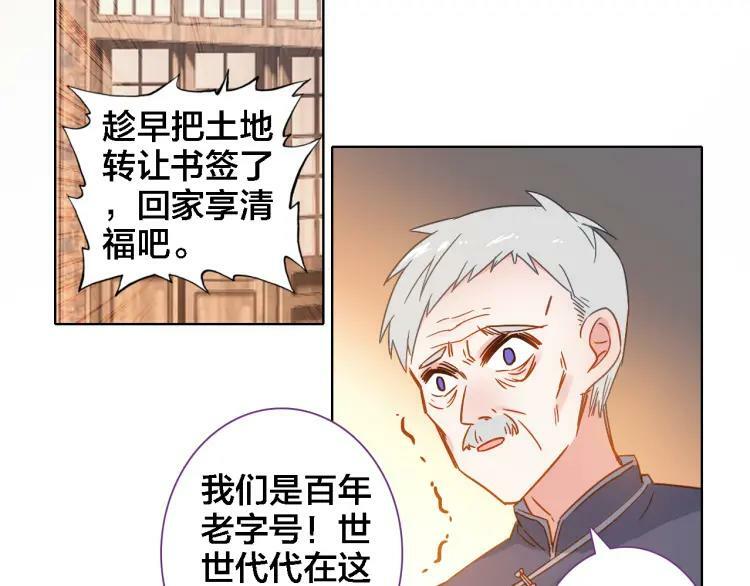 第13话 狭路相逢64