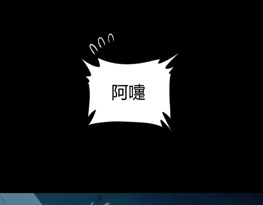 第1话 遭遇俊美厨仙49