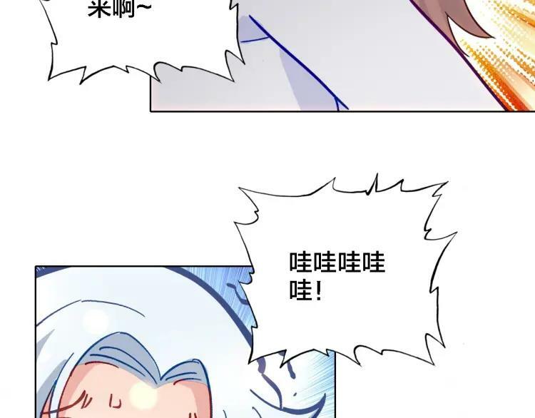 第43话 你别过来46
