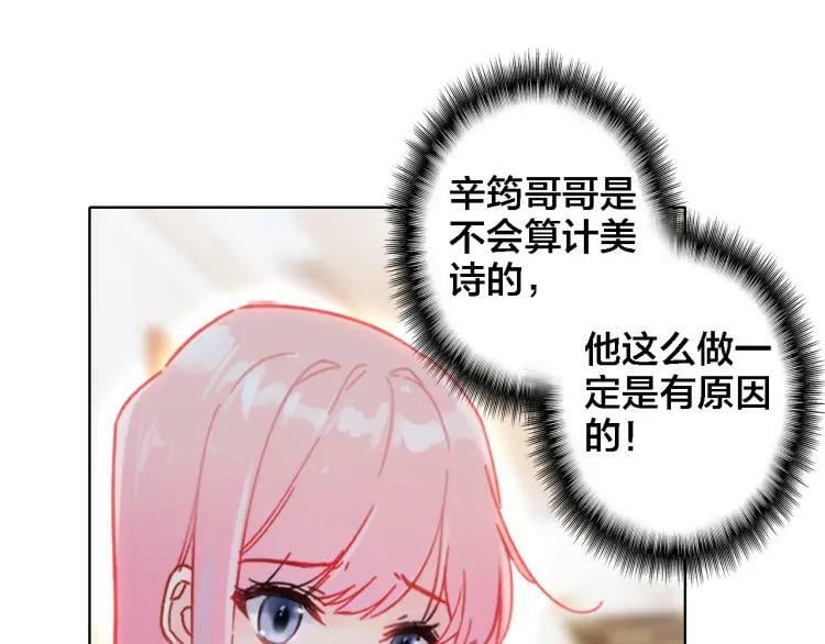第33话 出卖52