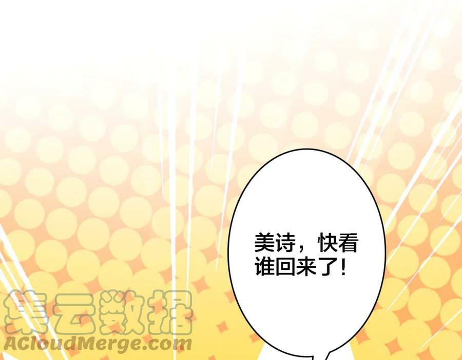 第5话 厨师归来33