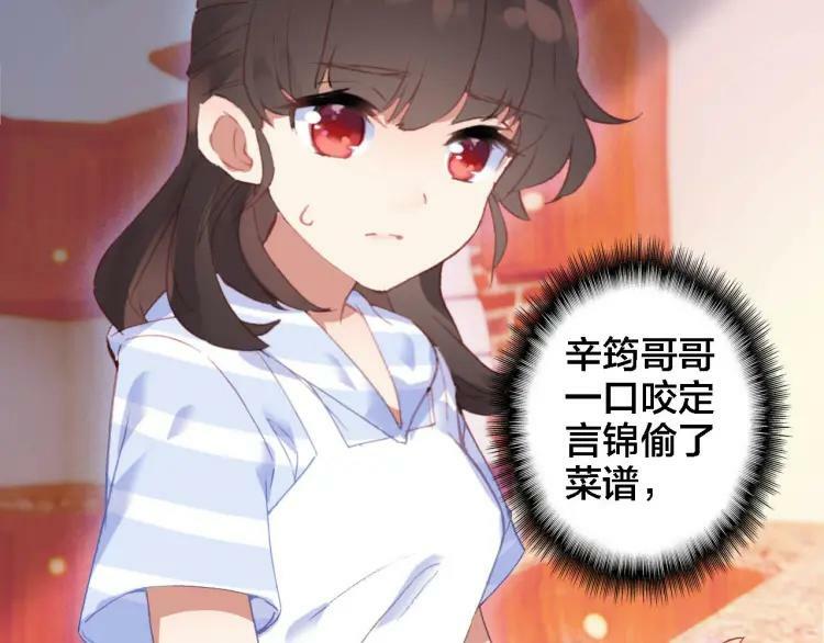 第19话 相信55