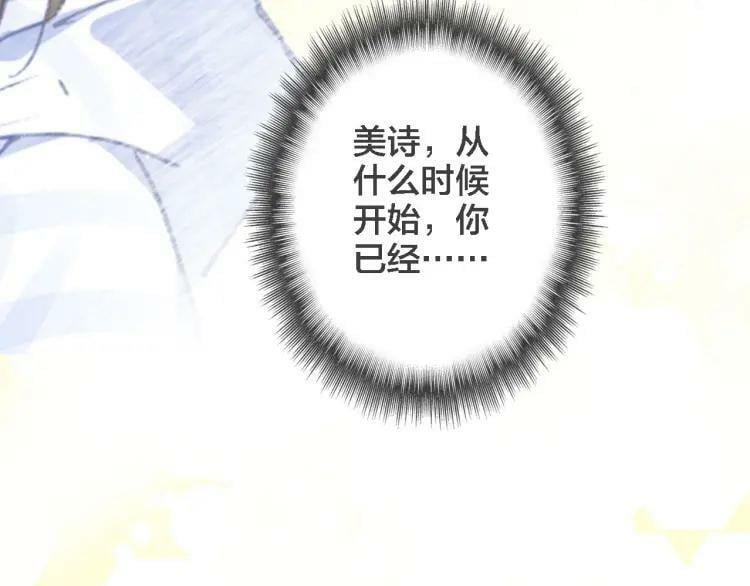第28话 相册2