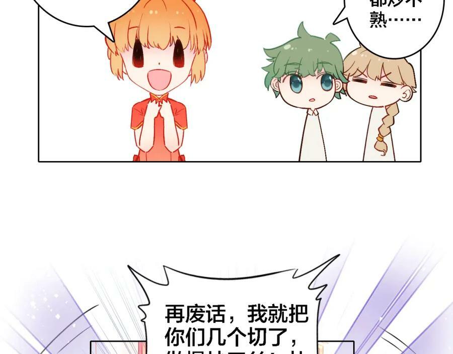 第5话 厨师归来28