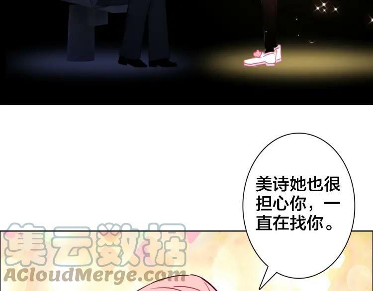 第34话 回来吧69