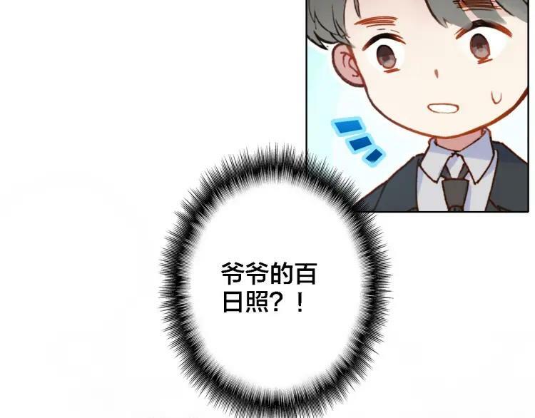 第26话 照片61