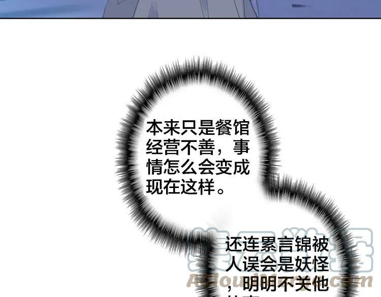 第35话 如果不是因为我15