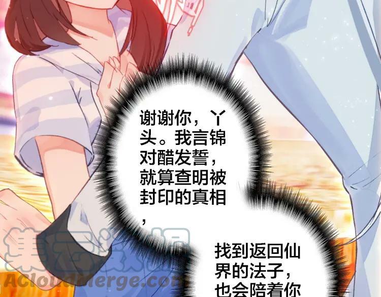 第19话 相信81