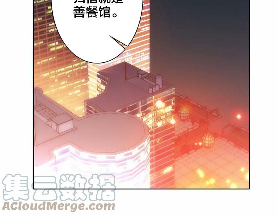 第8话 上仙换装78