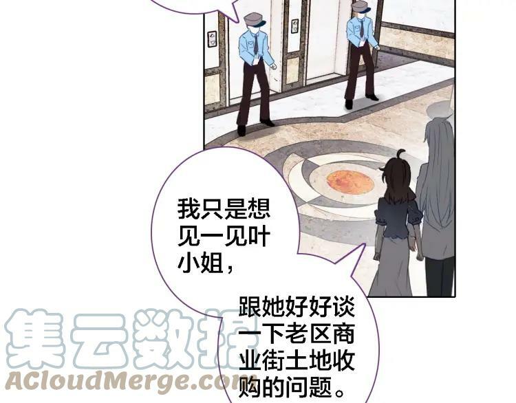 第40话 输送仙气6