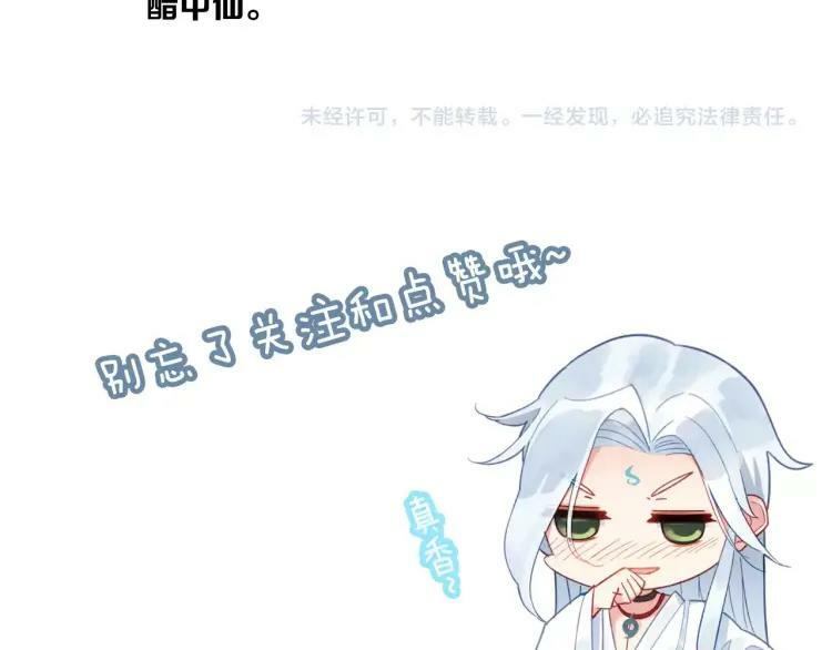 第42话 夺走59