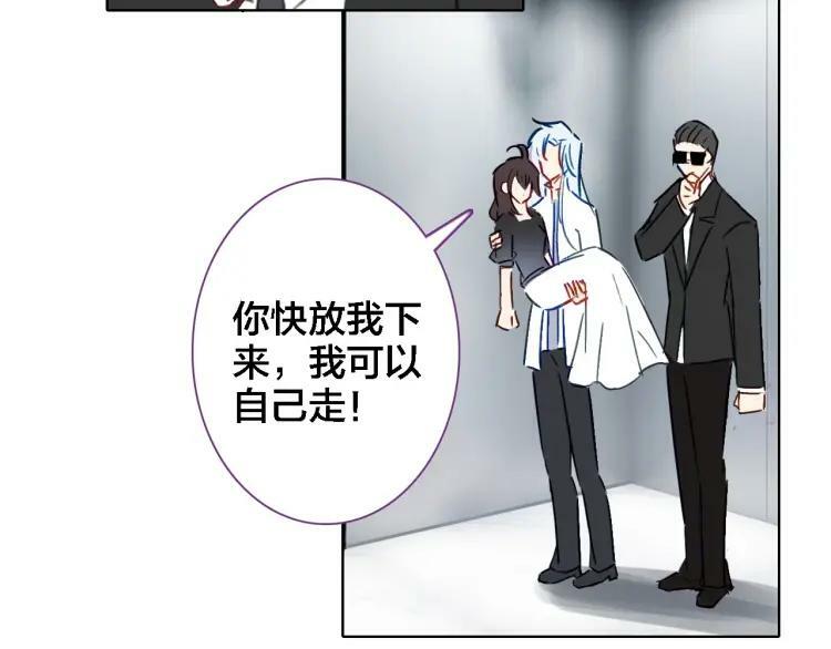 第41话 叶贝晴28