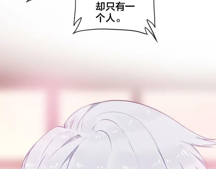 第17话 目的52