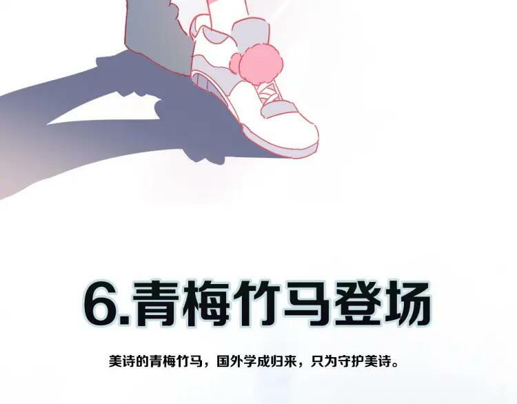 番外 年夜饭+心动盘点95
