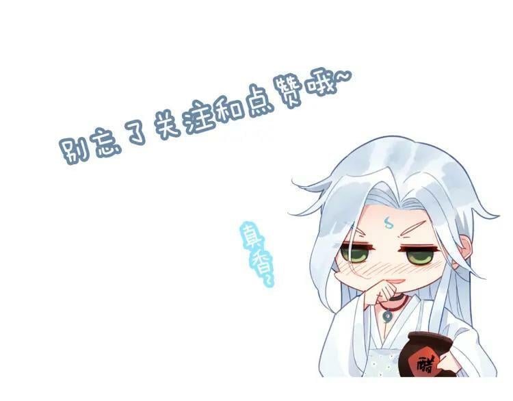 第29话 时间不多了73