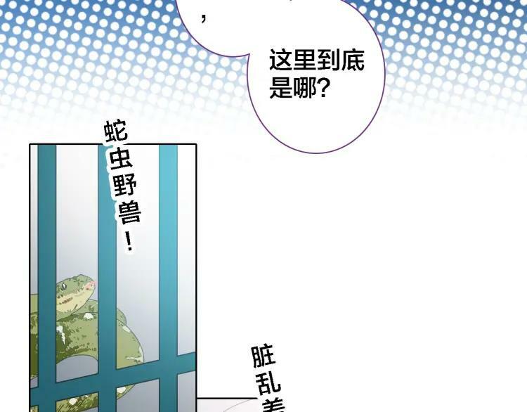 第14话 生死边缘19
