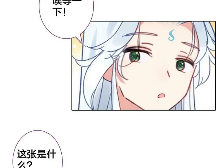 第29话 时间不多了26