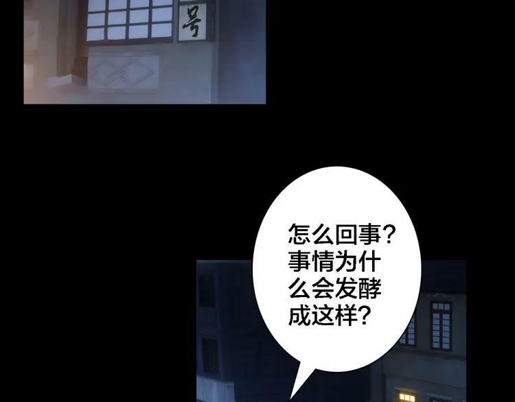 第34话 回来吧5