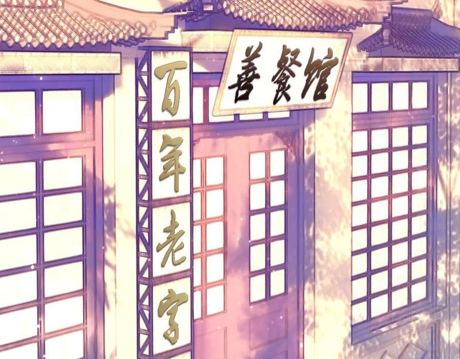 第4话 继承拳套111