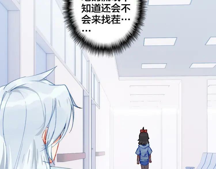 第25话 预感55