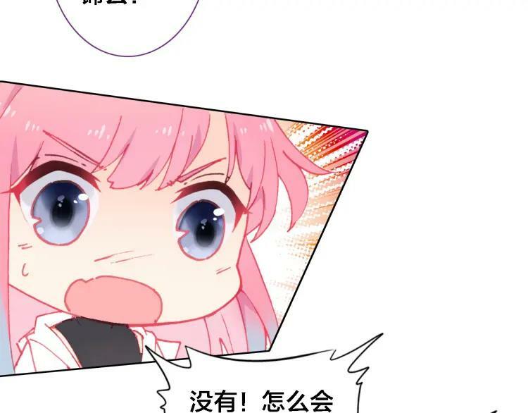 第17话 目的50