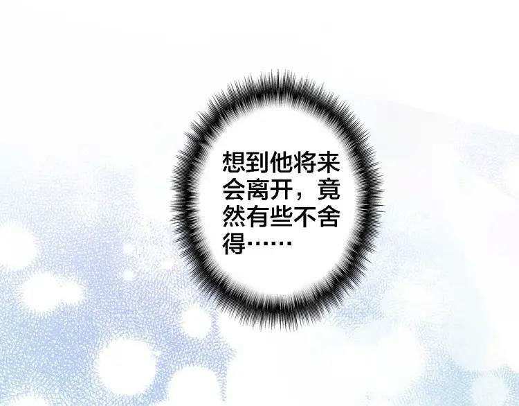 第25话 预感73
