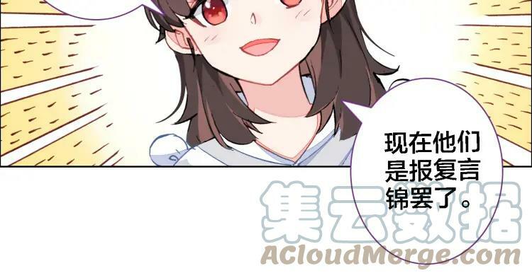 第30话 阻碍42