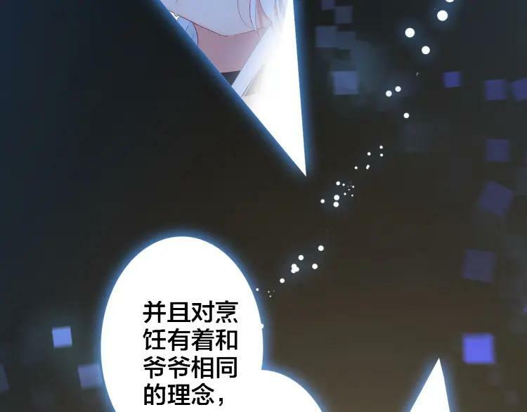 第19话 相信62