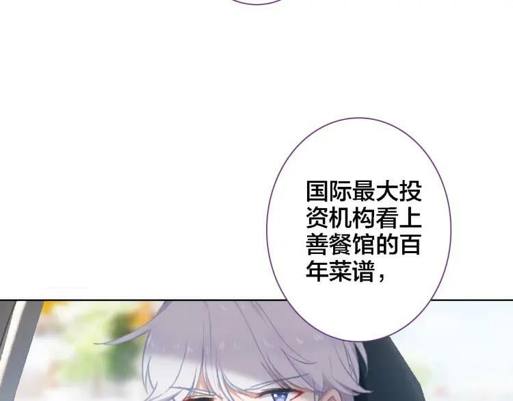 第25话 预感11