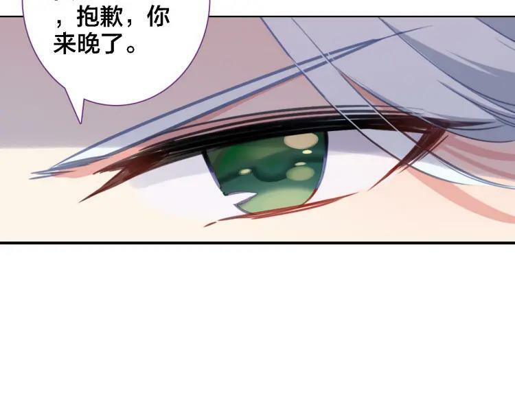 第11话 我回来了49