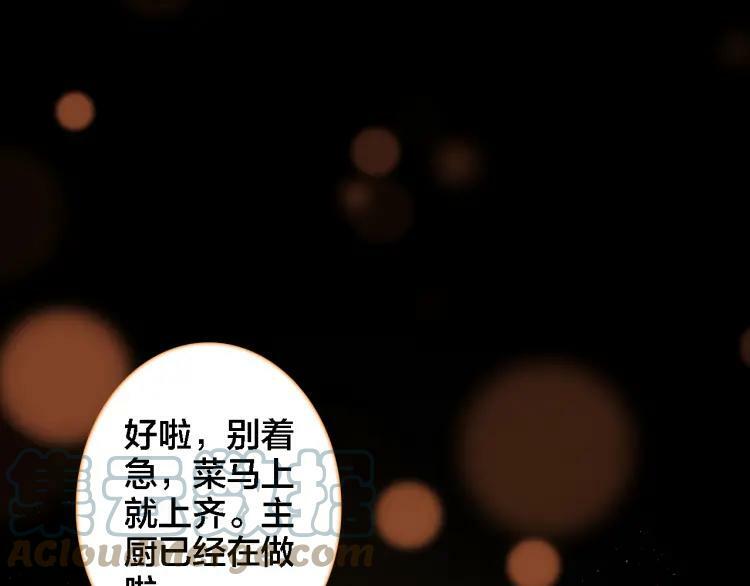 第29话 时间不多了57