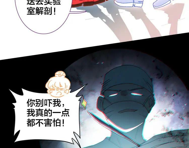 第13话 狭路相逢59