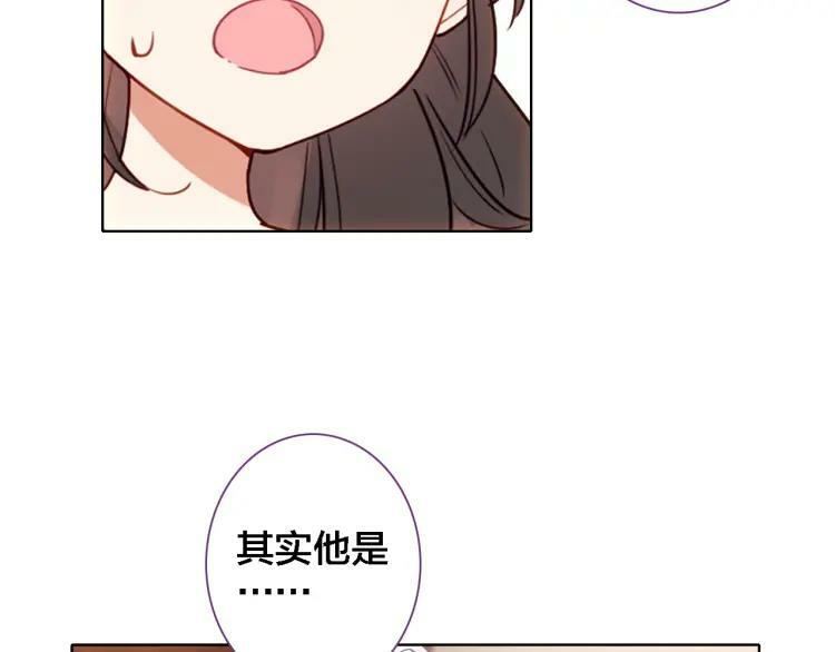 第20话 爷爷17