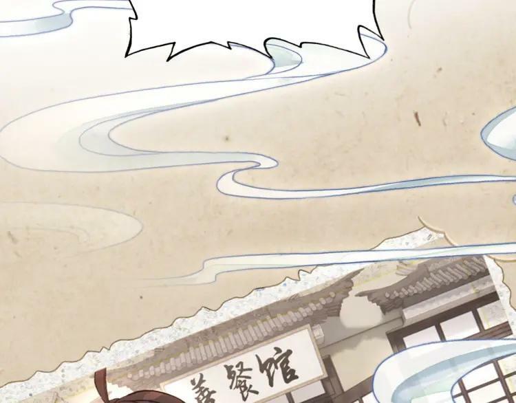 第29话 时间不多了53