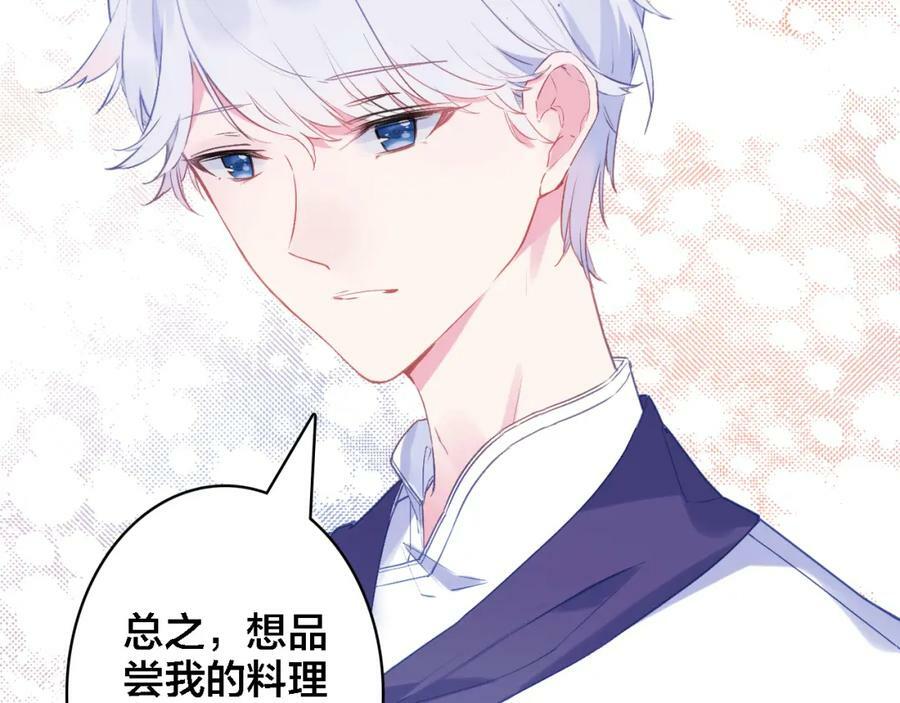 第5话 厨师归来61
