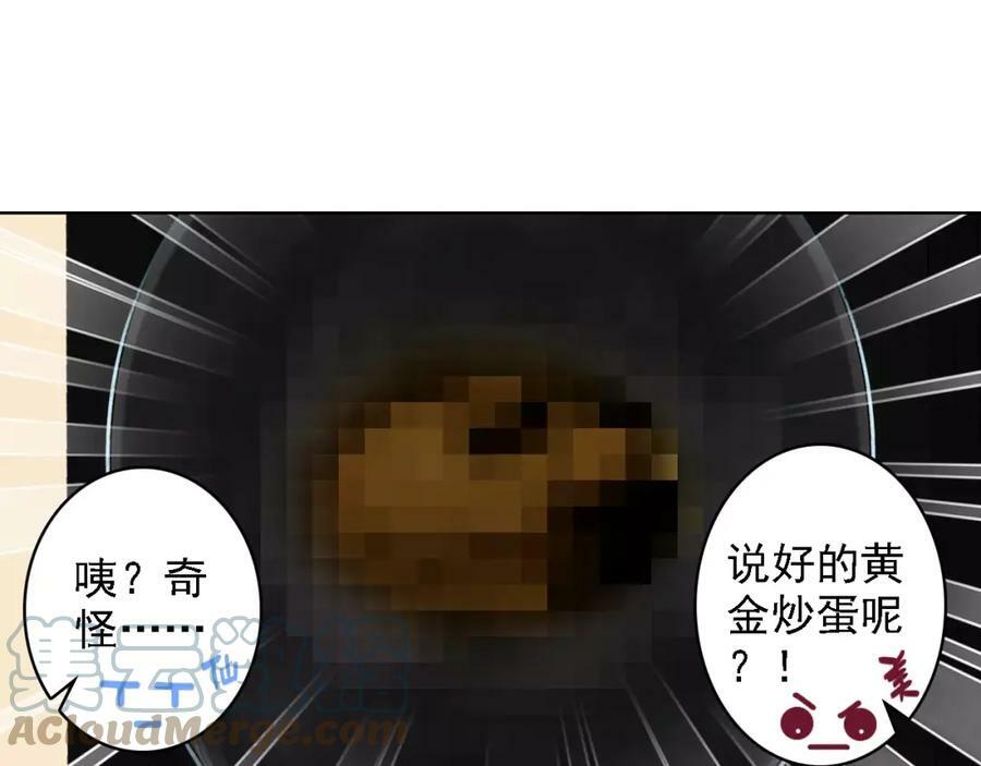 第2话 我可是天庭御厨80