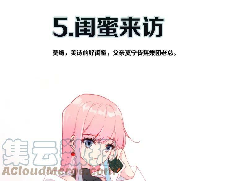 番外 年夜饭+心动盘点92