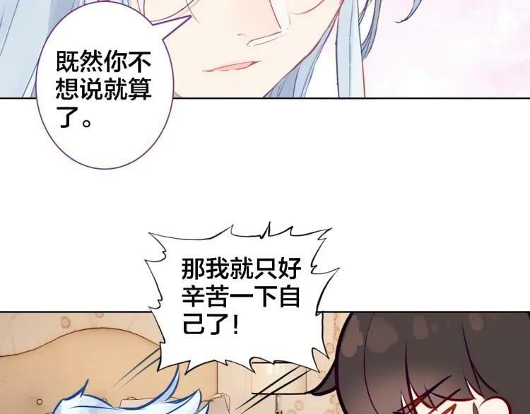 第31话 终于不是黑暗料理65