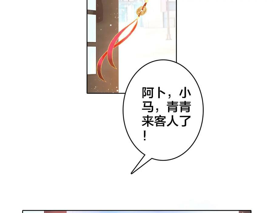 第5话 厨师归来16