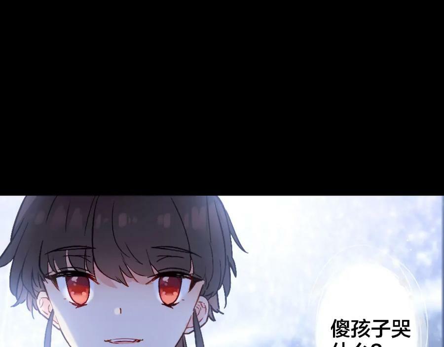 第4话 继承拳套43