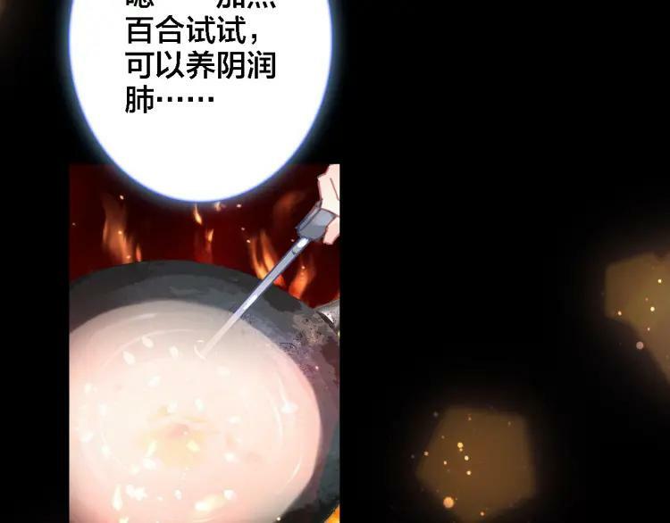 第26话 照片7