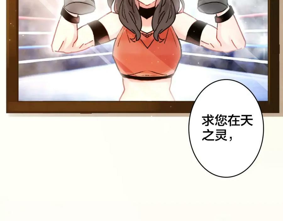 第1话 遭遇俊美厨仙27