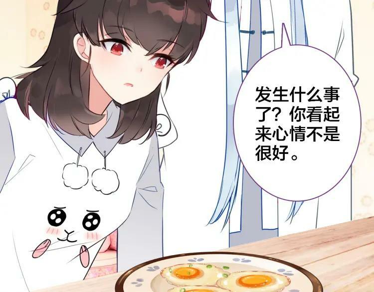 第31话 终于不是黑暗料理61