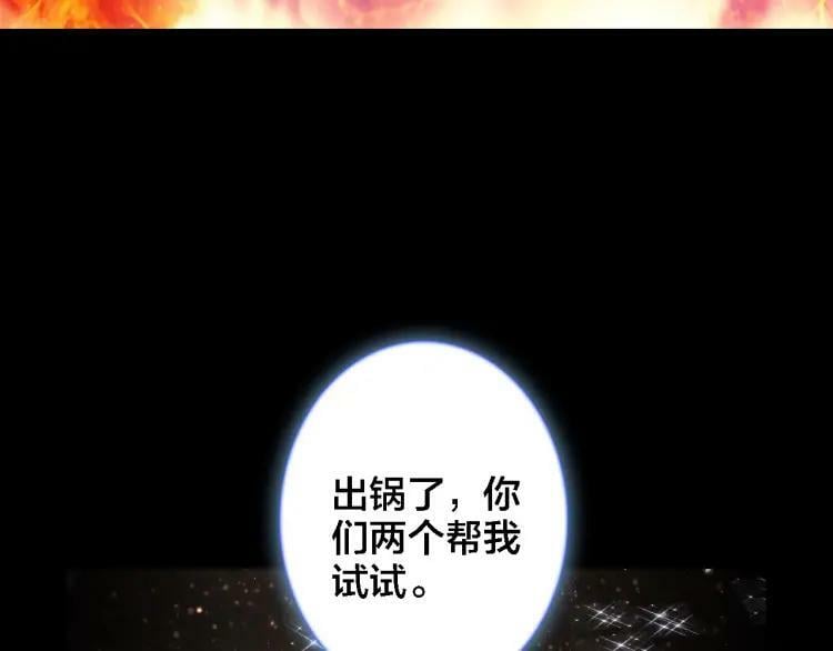 第26话 照片11