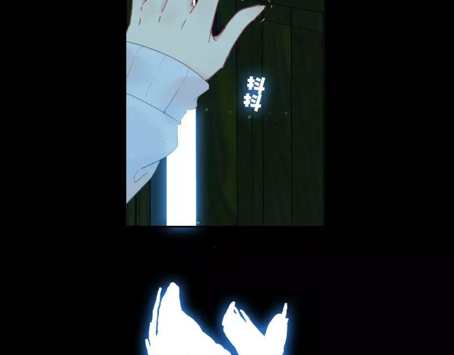 第1话 遭遇俊美厨仙61