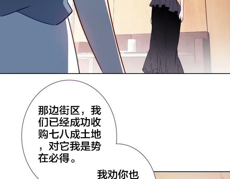 第42话 夺走32