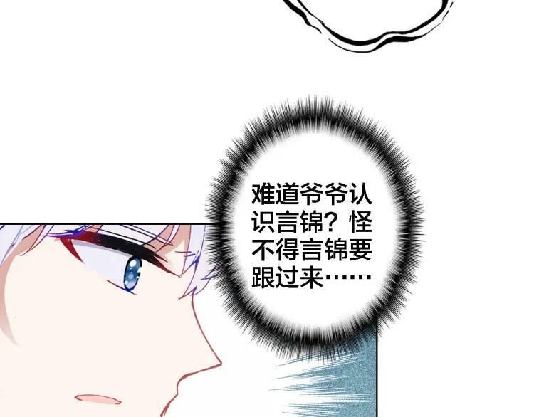 第21话 记忆70
