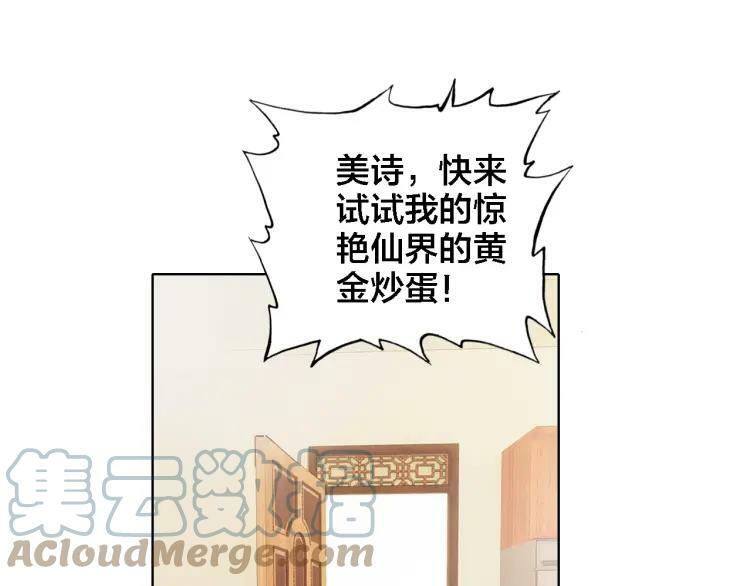 第31话 终于不是黑暗料理33