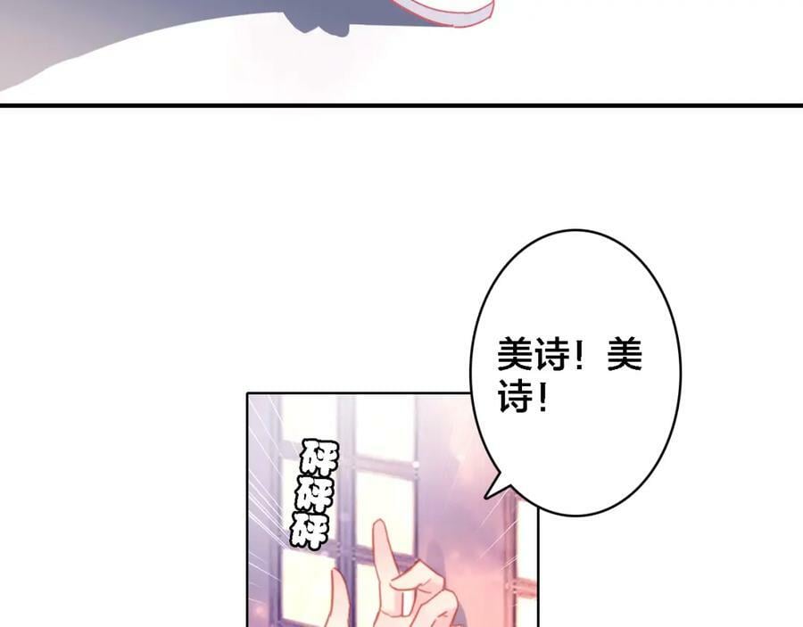 第4话 继承拳套121