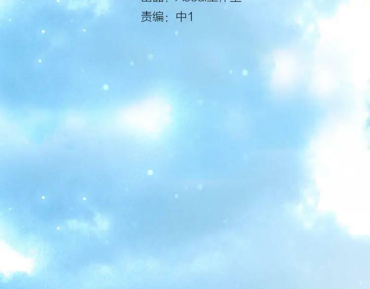 第33话 出卖2